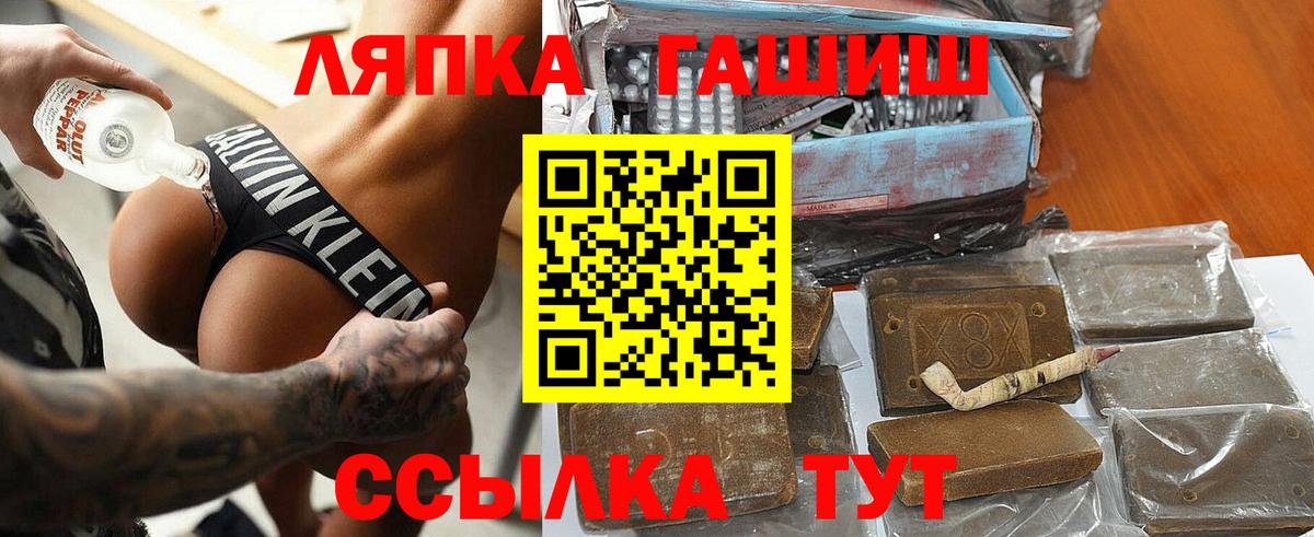 Советск  ГАШИШ AMNESIA HAZE  купить наркоту  Вход с VPN  ГАШИШ гашик 
