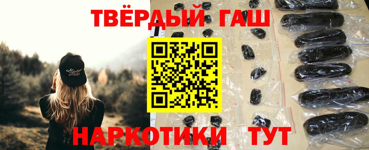 ГАШ Cannabis Советск