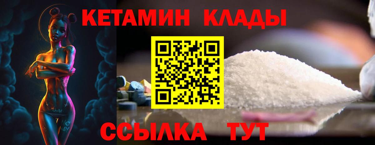 Лсд 25  Меф МЯУ МЯУ кристаллы  COCAIN  Советск  Гашиш  Метамфетамин  МАРИХУАНА  Купить наркотики цена  ЭКСТАЗИ  Вход с VPN 