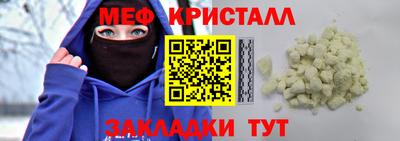 сатива Обь