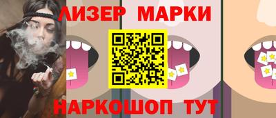 сатива Обь