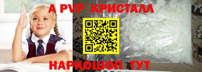 apvp Обнинск