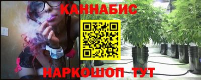 каннабис Нягань