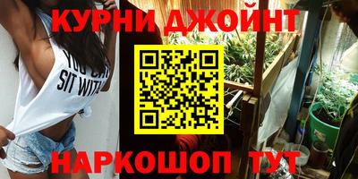 каннабис Нягань