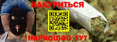 сатива Обь