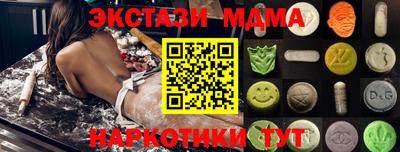 apvp Обнинск