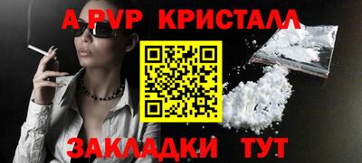apvp Обнинск