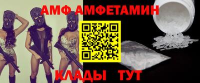 сатива Обь