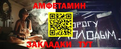 сатива Обь