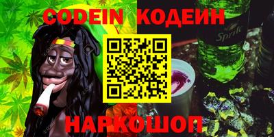 сатива Обь