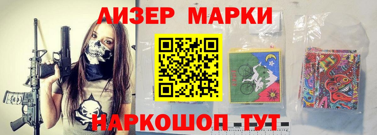 Галлюциногенные грибы Советск