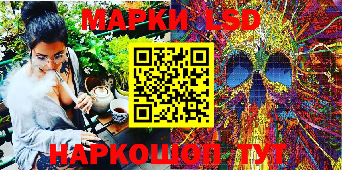 Марки NBOMe 1,5мг  Вход с VPN  Советск  Марки NBOMe 1,5мг 